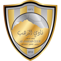 Al-Dahab Club logosu